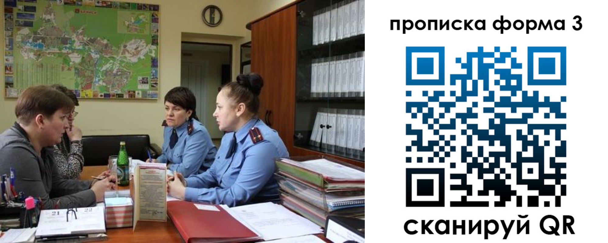 прописка паспорт в Ужуре