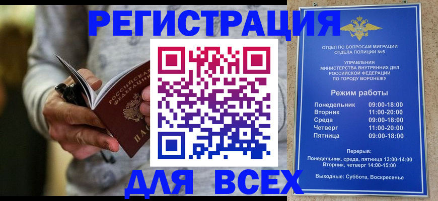 регистрация для дет. сада в Ужуре