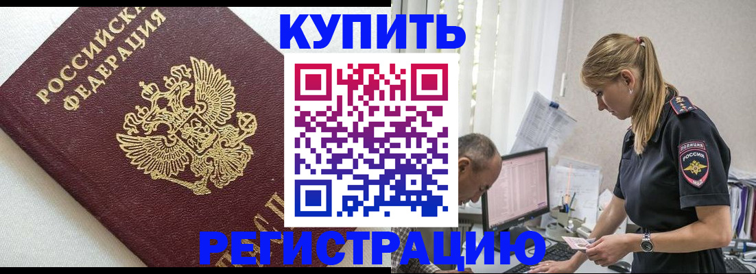 регистрация для школы в Ужуре